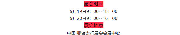 華興寵物